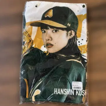 너무 진심인 타월