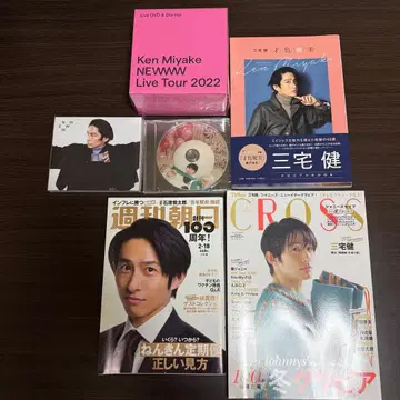 미야케 켄 NEWWW 묶음 판매