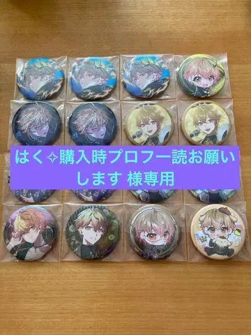 시쿠포니 캔뱃지