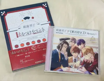 보강 남자 BluRay 드라마 CD 세트