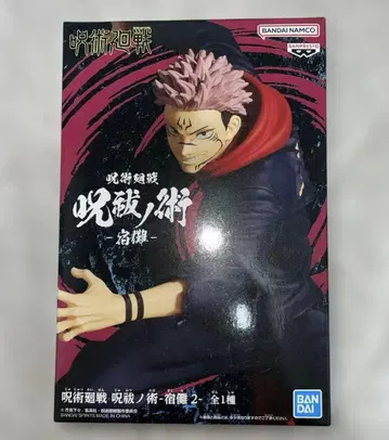 주술회전 프라이스 피규어 주발노술 스쿠나