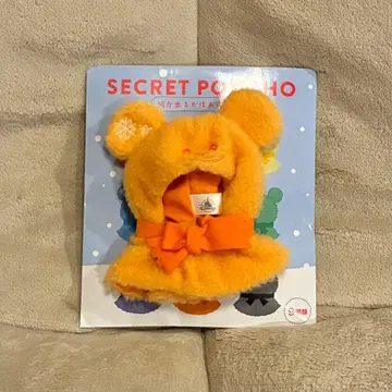 유니베어 시크릿 판초 오렌지1