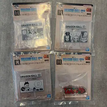 제일복권 드래곤볼 40th 그 두 번째 H상 로고 블록