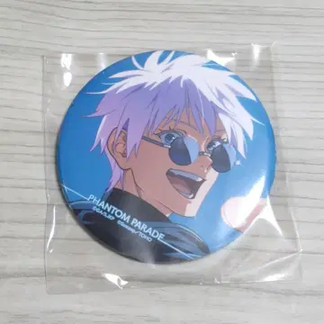 주술회전 회옥 옥절 팬퍼레이드 복권 E상 고죠 사토루