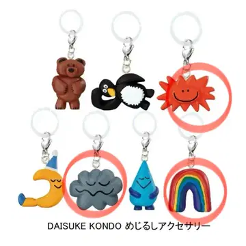 DAISUKE KONDO 메지루시 액세서리 3개 세트