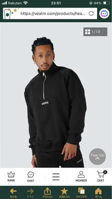 비트 하프 지퍼 XL