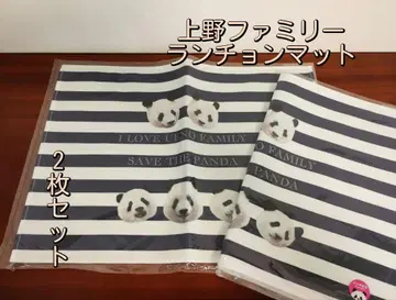 우에노 패밀리 런치 매트 샤오샤오 레이레이 샹샹