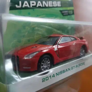 2014 NISSAN GT-R (R35) 미니카 빨간색