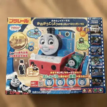 프라레일 얼굴이 움직여요 친구와 이야기하는 빅 토마스 토마스와 친구들