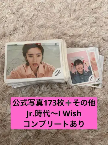 나니와단시 미치에다 슌스케 공식 사진 173장 기타 컴플리트 포함