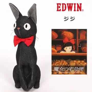 마녀 배달부 키키 EDWIN 콜라보 크로네코의 지지 봉제 인형
