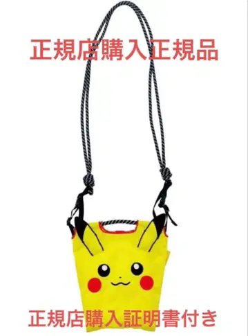 볼 & 체인 포켓몬 콜라보 mini