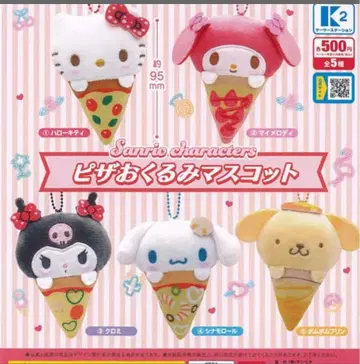 산리오 피자 싸개 마스코트 전 5종 세트