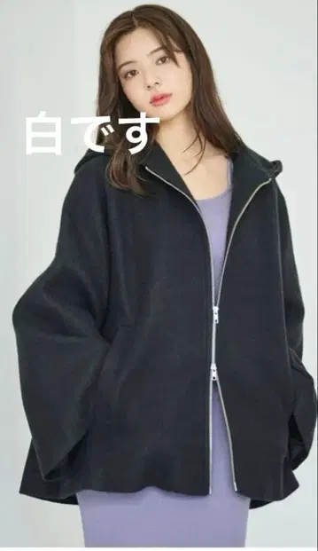 릴리안 캐럿 슬릿 슬리브 케이프 코트