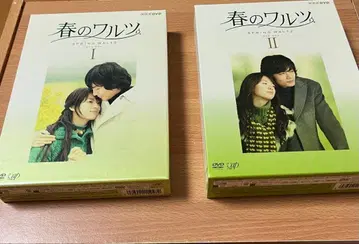봄의 왈츠 DVD-BOX I II 세트