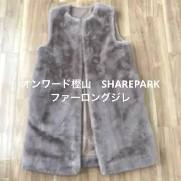 SHARE PARK 퍼 베스트