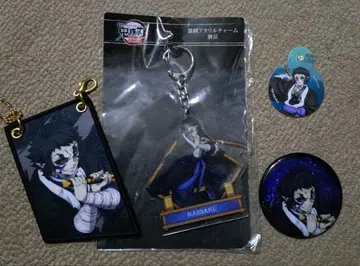 귀멸의 칼날 카이가쿠 세트 무한성편 아크릴 참 와펜 캔뱃지