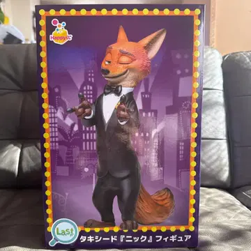 주토피아2 턱시도닉