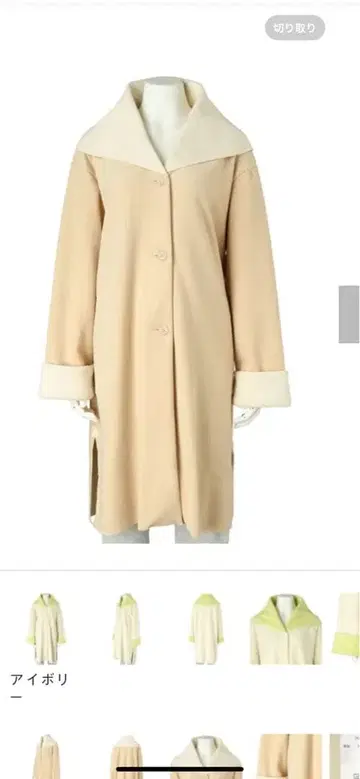 키드 블루 택 포함 새상품 헤어밴드 포함 플리스 가운