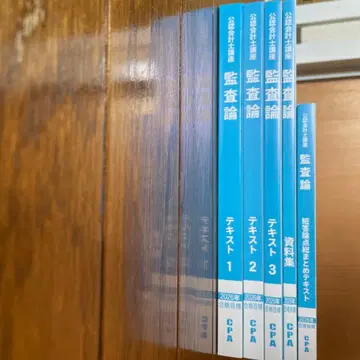 감사론 텍스트 1-3 & 자료집 2026년판