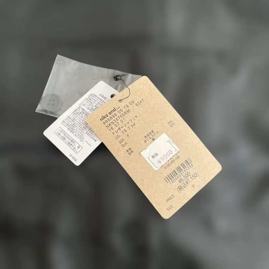 6번째 상품 이미지