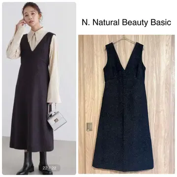 N. 내추럴 뷰티 베이직 네프 트위드 오버롤 스커트