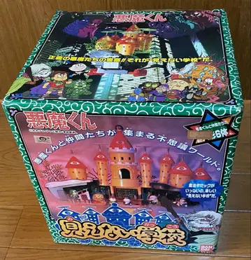 악마군 보이지 않는 학교 세트 미사용품