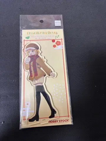 날은 지나가도 밥은 맛있다. 가는 해 오는 해 별나나 아크릴 스탠드