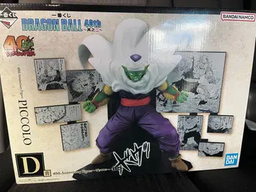 드래곤볼 제일복권 피콜로 피규어