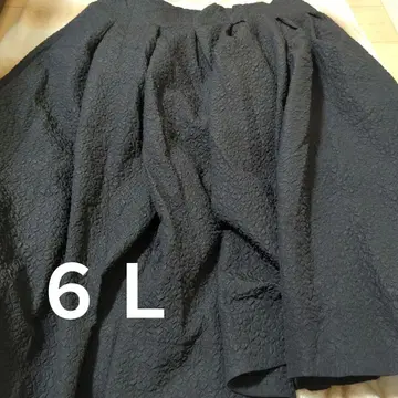 다크 그레이 플레어 스커트 6L