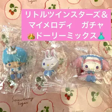 산리오 리틀트윈스타 마이멜로디 리듬군 도리믹스