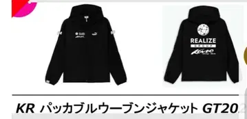 가격 인하했습니다. 콘도 레이싱 패커블 우븐 자켓