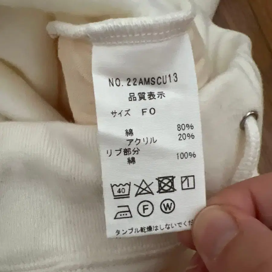 3번째 상품 이미지