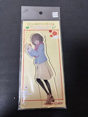 날은 지나가도 밥은 맛있다. 가는 해 오는 해 카와이 마코 아크릴 스탠드