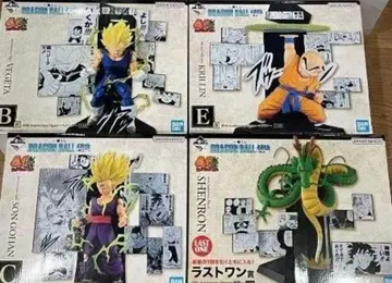 제일복권 드래곤볼 B상 C상 E상 라스트 원