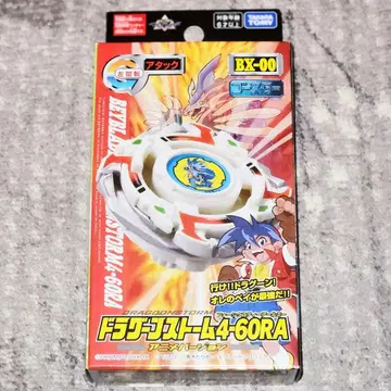 새상품 베이블레이드X 드라군 스톰 4-60RA