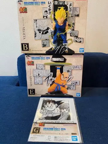 드래곤볼 제일복권 B상 E상 G상