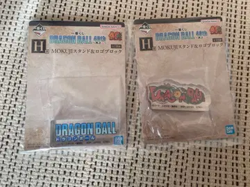 제일복권 드래곤볼 40th H상 MOKUJI 스탠드&로고 블록