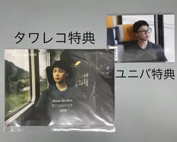 Are You Sure?!2 타워 레코드 특전 미니 포스터 지민2