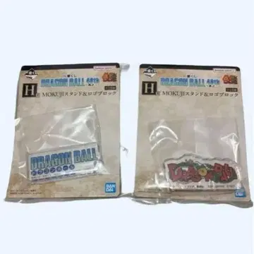 드래곤볼 제일복권 아크릴 2세트
