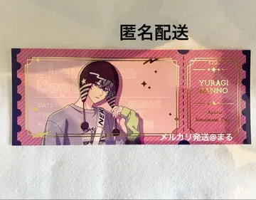 블레이크 마이 케이스 블레마이 특전 타마노 유라