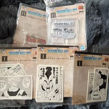 제일복권 드래곤볼 40th 그 두 번째 H상 스탠드&로고 블록 2종