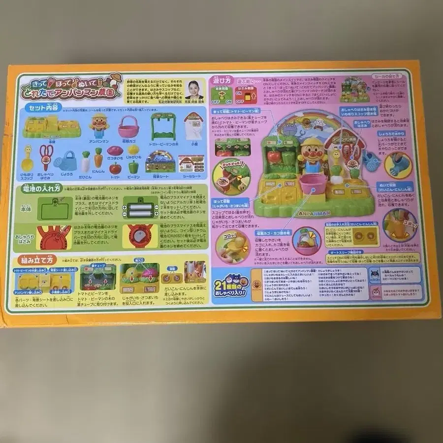 7번째 상품 이미지