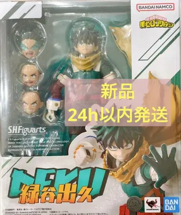 S.H. 피규아트 나의 히어로 아카데미아 미도리야 이즈쿠