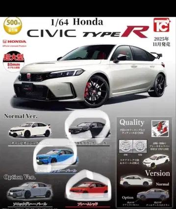 1/64 Honda Civic Type R 시빅 타입 r 가챠가챠