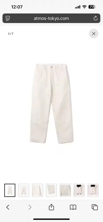 화이트 워크 팬츠 포켓 부착