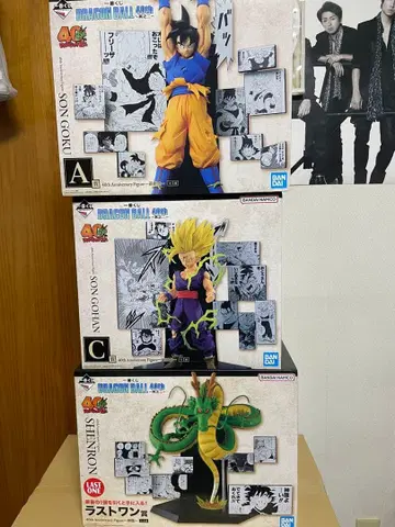 드래곤볼 제일복권 손오공, 손오반, 신룡