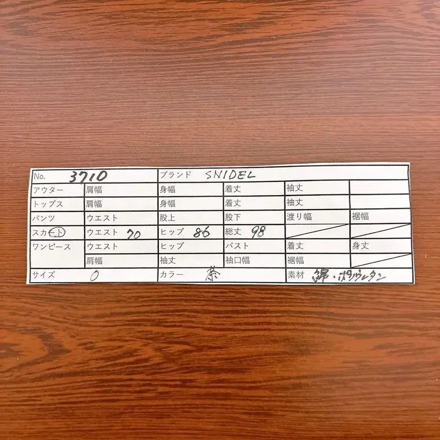 12번째 상품 이미지