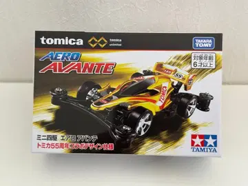 TOMICA AERO AVANTE 미니 사륜구동 55주년 콜라보