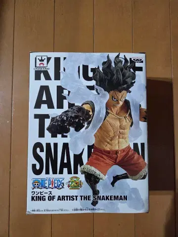 원피스 KING OF ARTIST THE SNAKEMAN